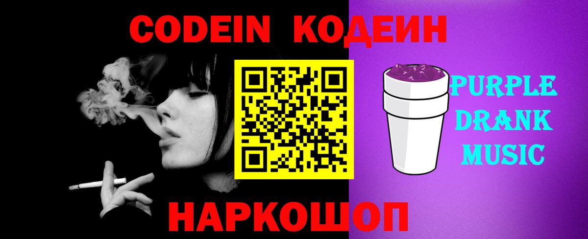 КЕТАМИН  ГАШИШ  Где купить  Дюртюли  Вход с VPN  Гашиш  Марихуана  Меф МЯУ МЯУ  
