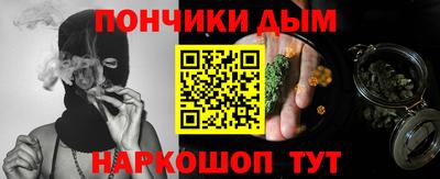 бошки Донецк
