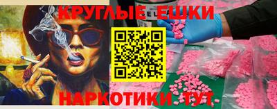 винт Донской
